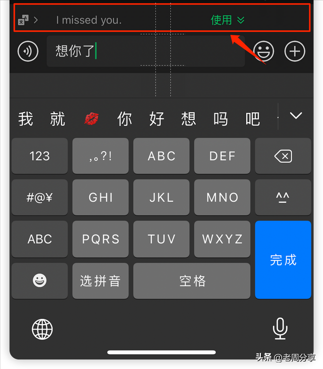 whatsapp怎么翻译中文,whatsapp怎么能中英文翻译