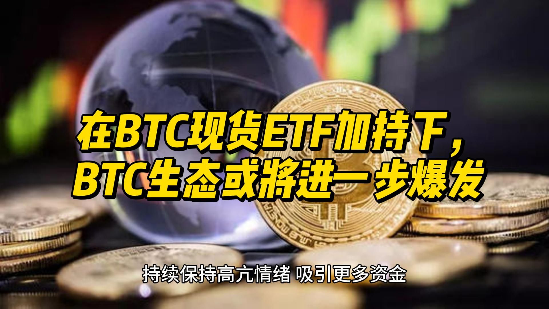 btc,btc今日实时行情