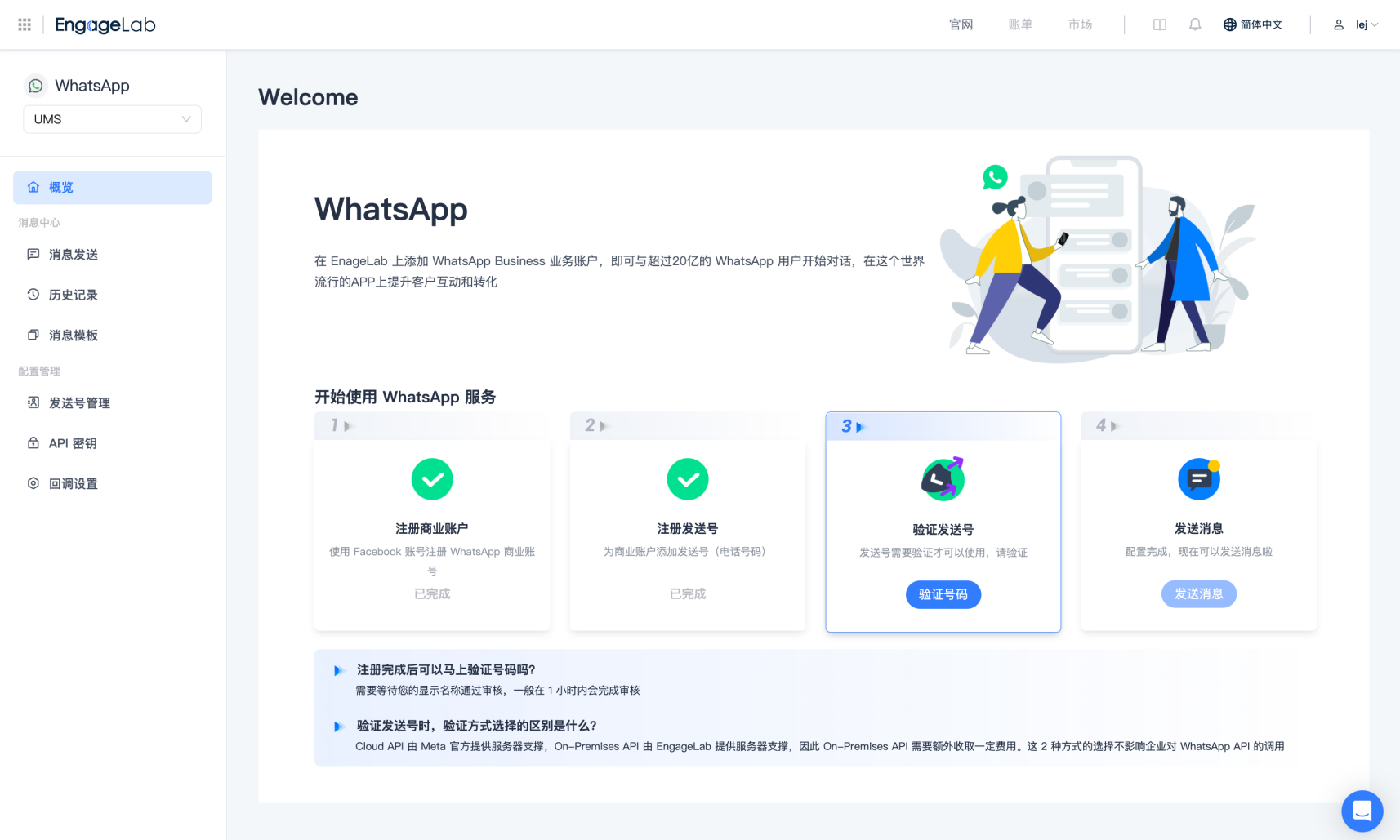 whatsapp手机注册不了有什么办法吗,whatsapp注册账号收不到验证码怎么办