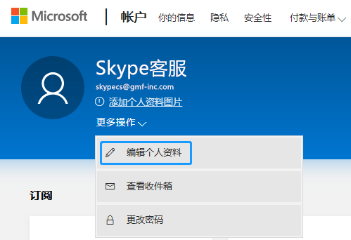 下载的skype打不开怎回事-skype软件打不开是什么情况