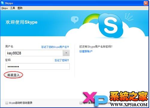 skype是什么软件可以删除吗-skype是什么软件可以删除吗安全吗