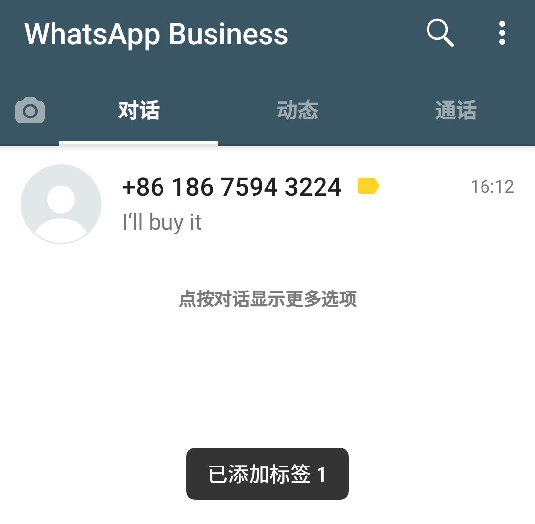 包含whatsapp在国内可以用吗?的词条