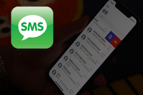 whatsapp我们无法发送sms短信至您的电话号码-whatsapp我们无法发送sms短信至您的电话号码苹果手机