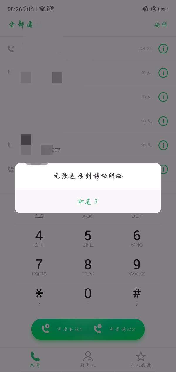 tele收不到短信-tele收不到短信验证+86