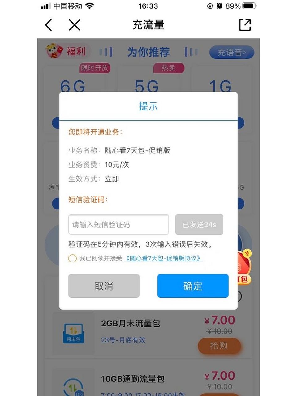 telegeram为什么收不到短信验证-为什么我的telegram收不到短信登陆