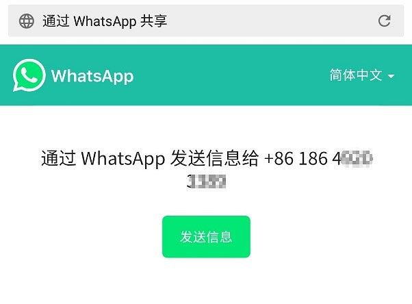 Whatsapp官网注册-whatsapp注册一直连接中怎么办