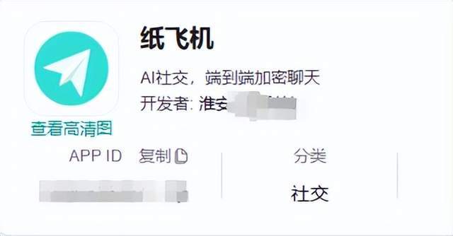 纸飞机软件中文怎么设置-纸飞机软件怎么弄成中文版的