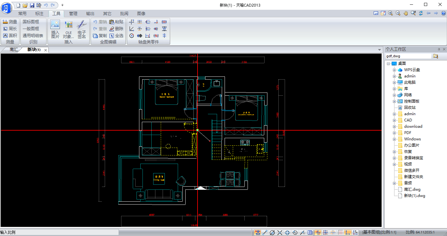 cad-cad快捷键命令大全