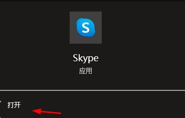 skype苹果手机如何下载-如何下载skype iphone