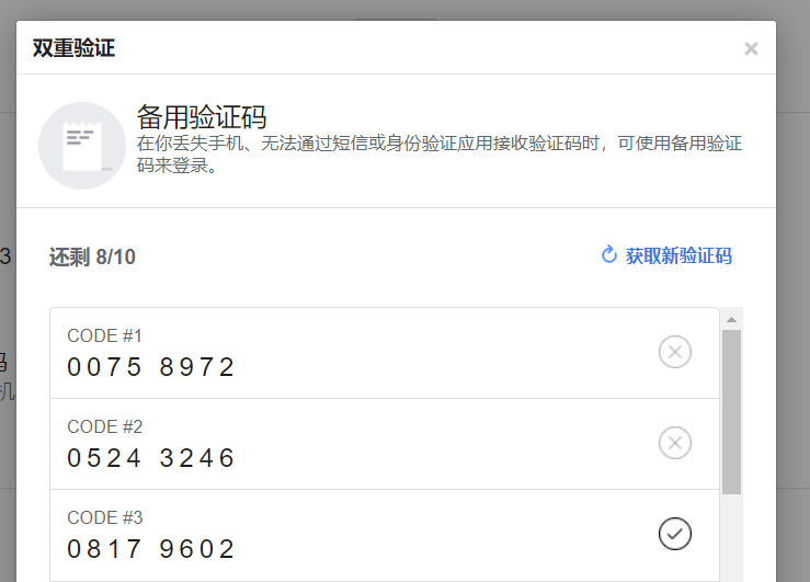 国际短信验证码平台-国际短信验证码平台免费