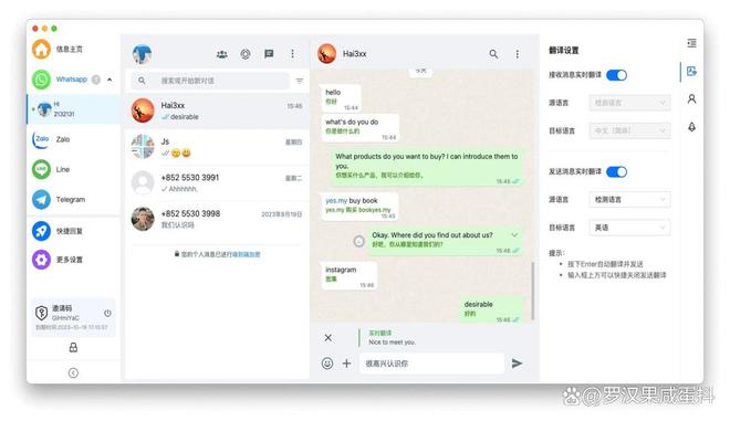 电脑whatsapp怎么加好友-whatsapp电脑版怎么视频聊天