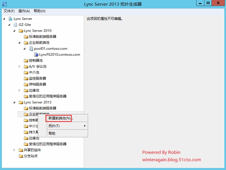 skypeforbusiness开机自启动-skype for business开机自启