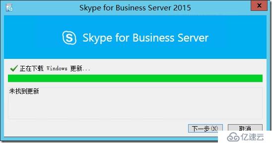 skypeforbusiness开机自启动-skype for business开机自启