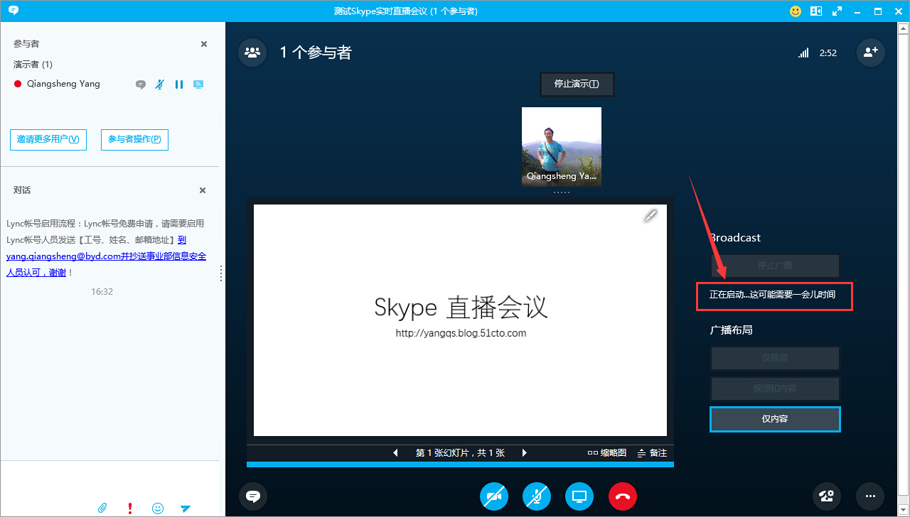 skype网页登入-skype网页版登录不上为什么