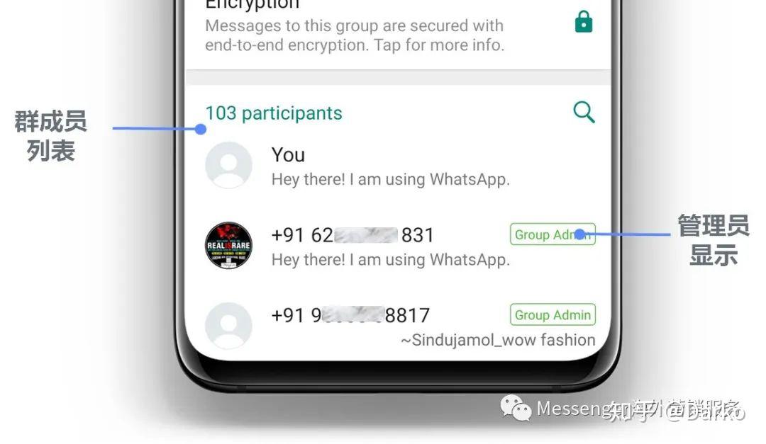 whatsapp如何加入别人的群聊的简单介绍