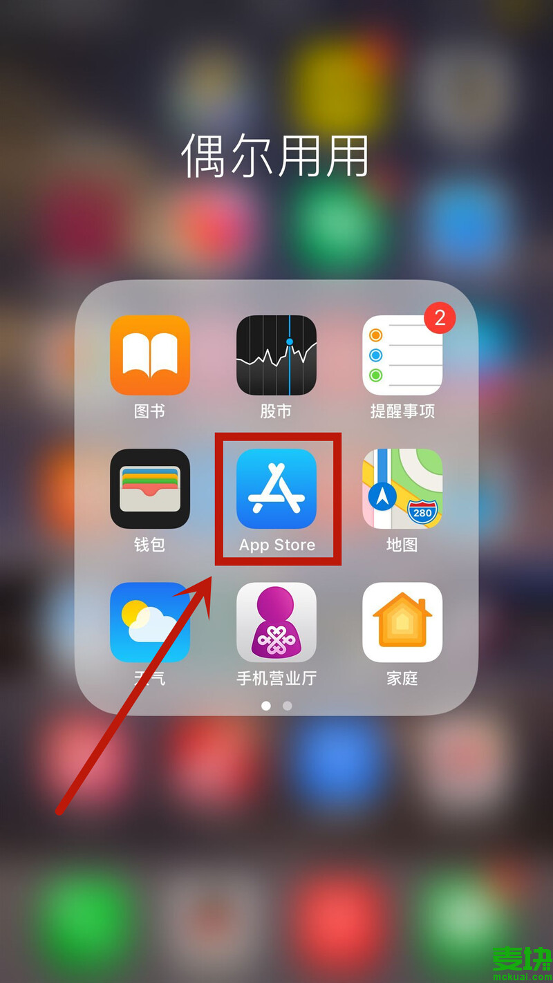 appstore下载安卓-appstore下载安卓版美区