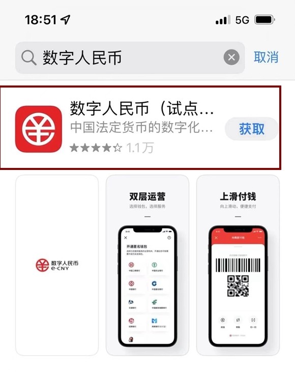 数字货币交易app下载TO-数字货币交易app下载云账本怎么用