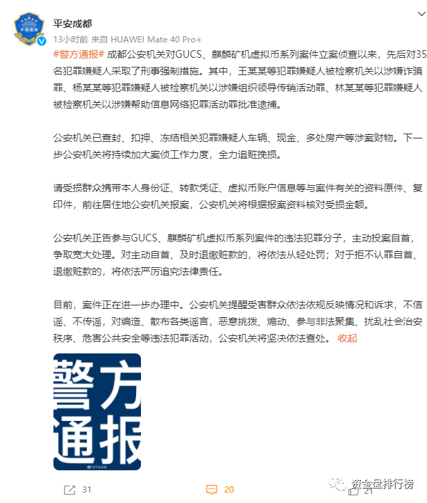 虚拟币被下载如何报案-虚拟币被诈骗可以报警吗