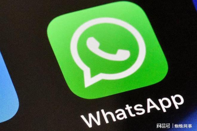 whatsapp下载安装官方2023-whatsapp下载安装官方224478