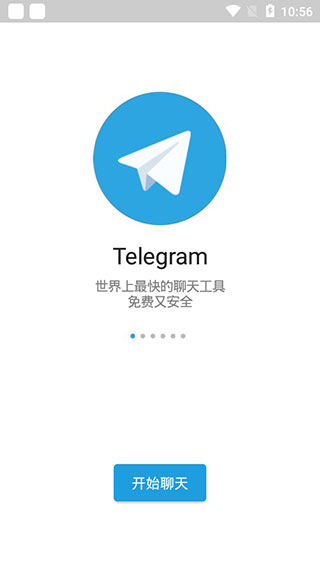 电报telegeram老版本-telegeram老版本网页版