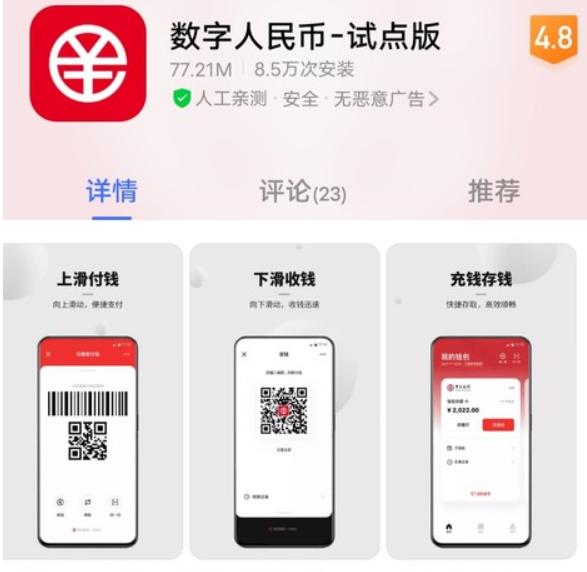 数字货币交易app有哪些-数字货币交易app有哪些软件