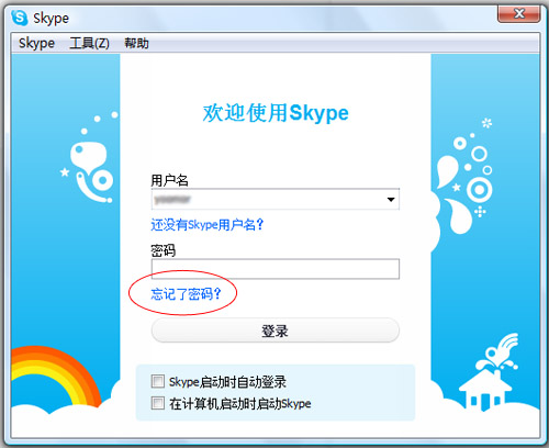 skype网页版登录不上为什么呢-skype网页版登录不上为什么呢苹果手机