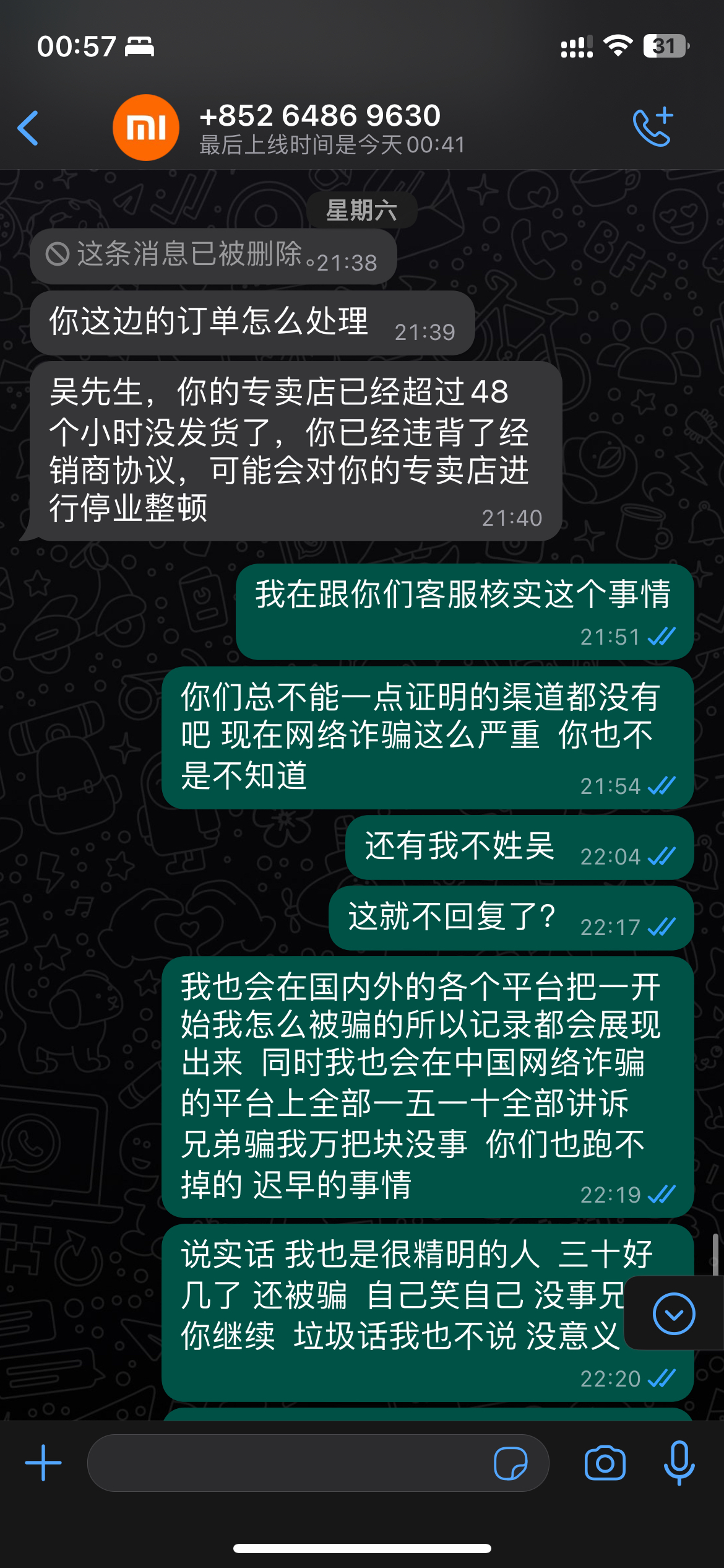 whatsapp国内还能用吗-whatsapp国内还能用吗?