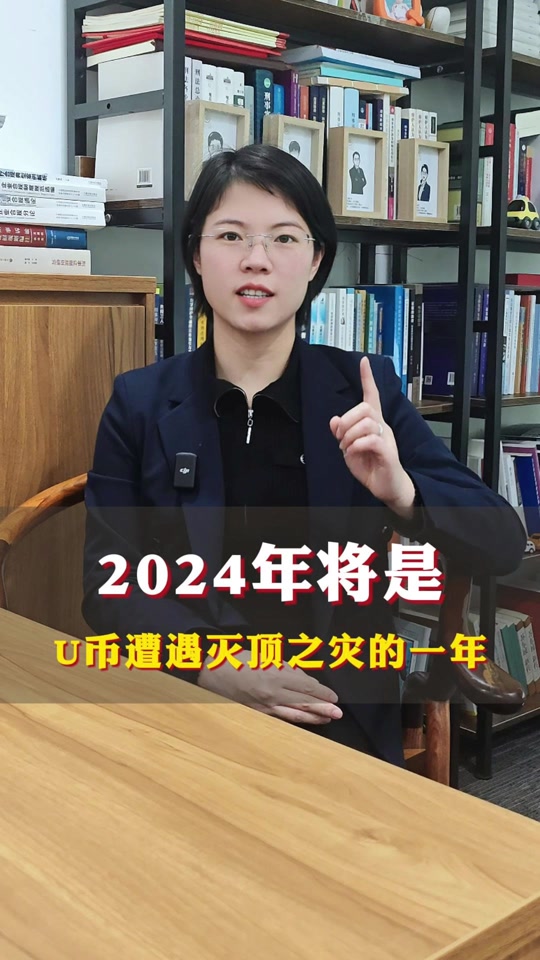 u币在我国合法吗-u币合法吗2020