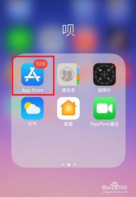 苹果手机app安装下载为什么要付费-为什么苹果手机app下载软件要付费?