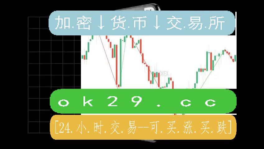 欧意交易所app官方下载下载局的简单介绍