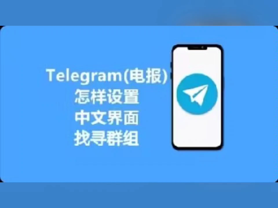 telegeram登录教程-telegram登录三个参数