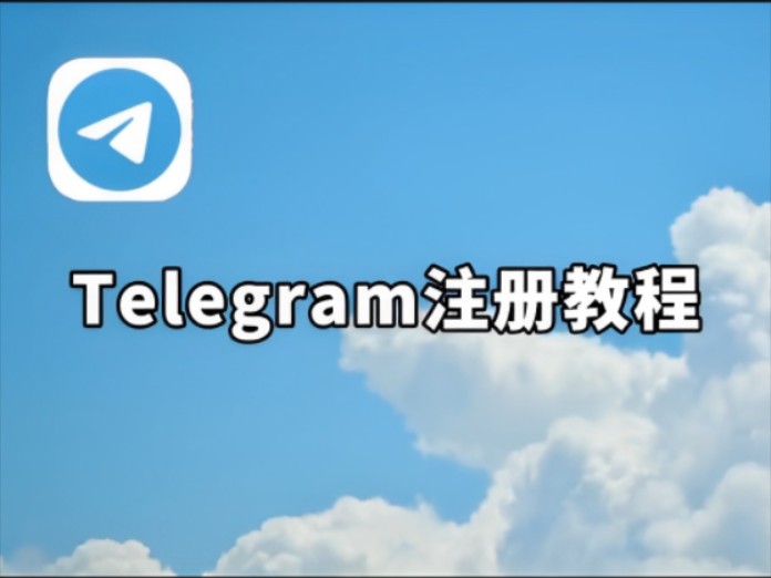 纸飞机telegeram收不到验证码怎么办的简单介绍