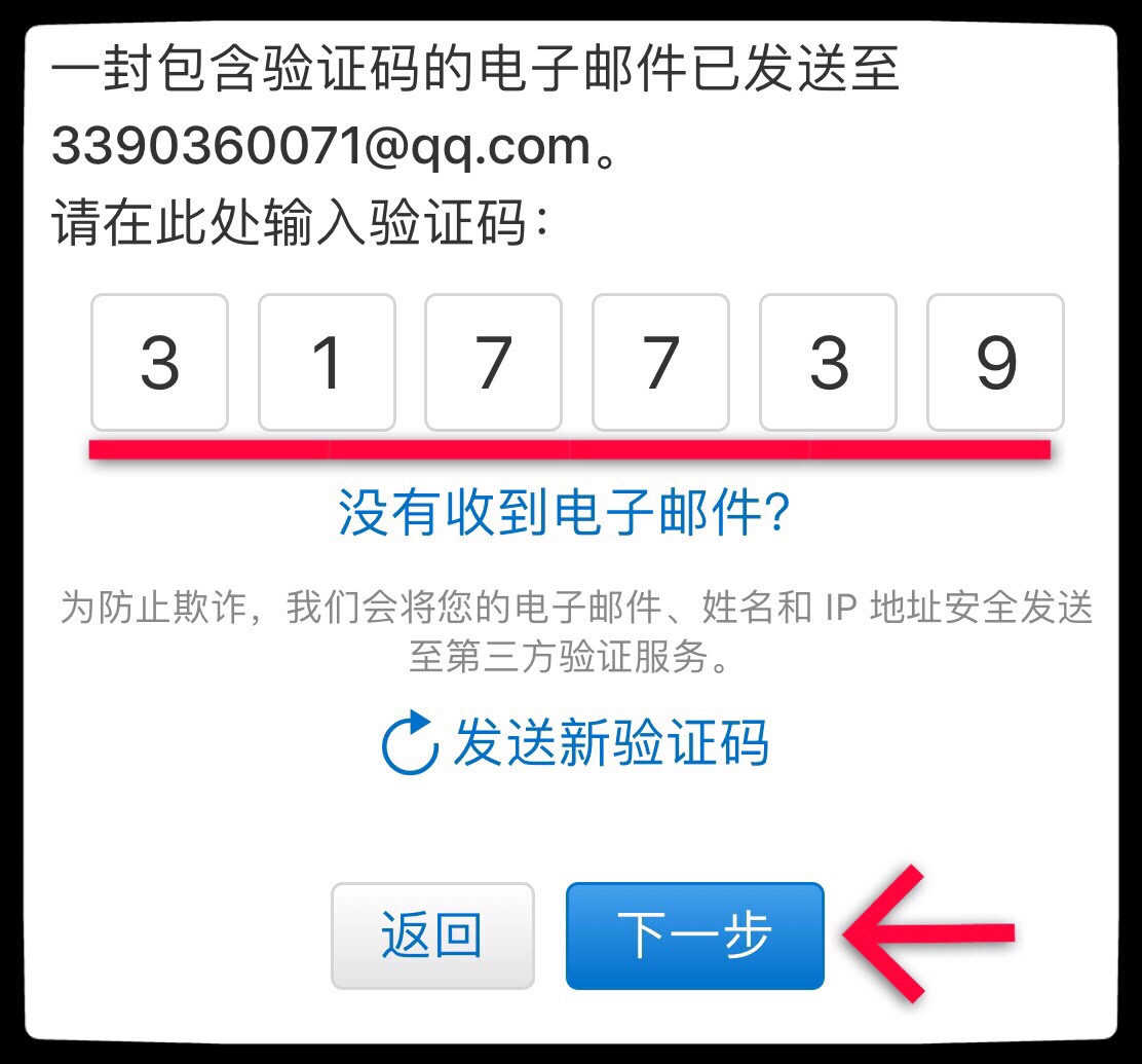 怎样看自己的验证码-怎样看自己的验证码是多少?