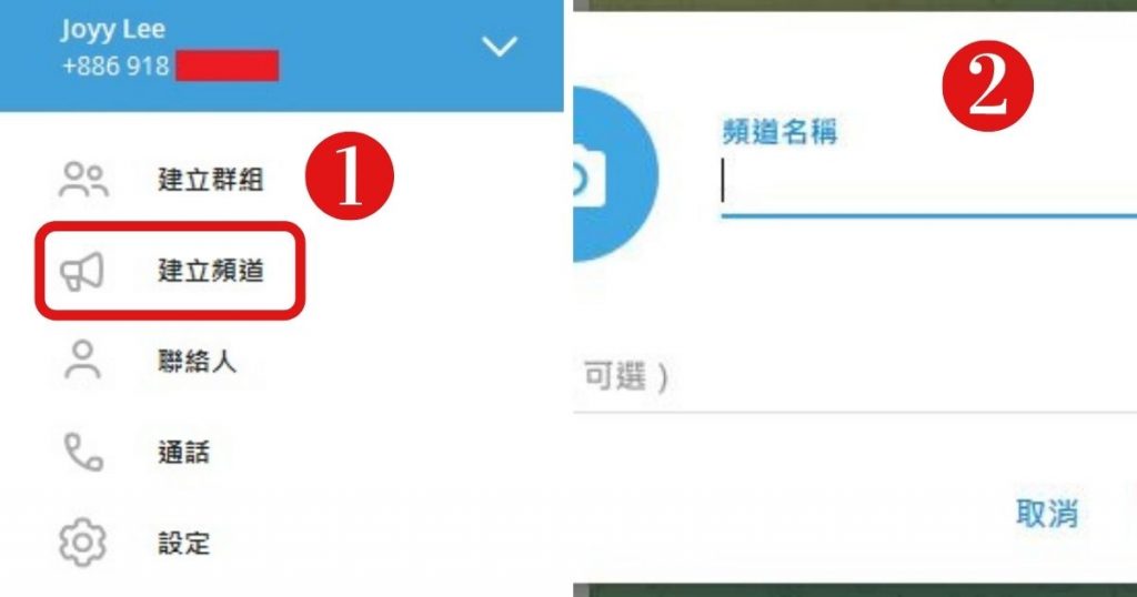 telegeram怎么加好友id-telegram如何通过id加好友