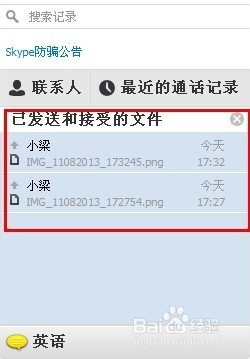 skype网页无法打开-skype for business web打不开