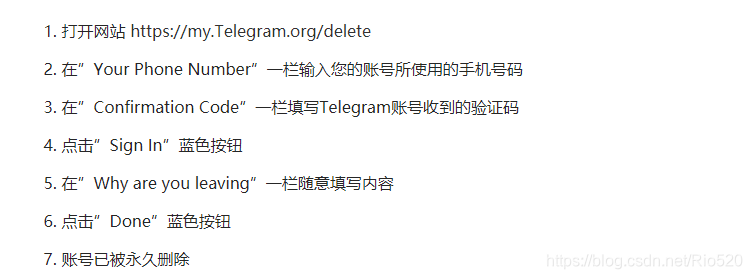 telegeram怎么注销账号-telegram莫名其妙被注销了