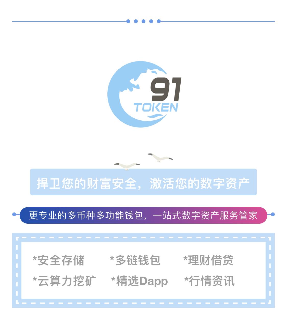 token钱包最新版官网的简单介绍