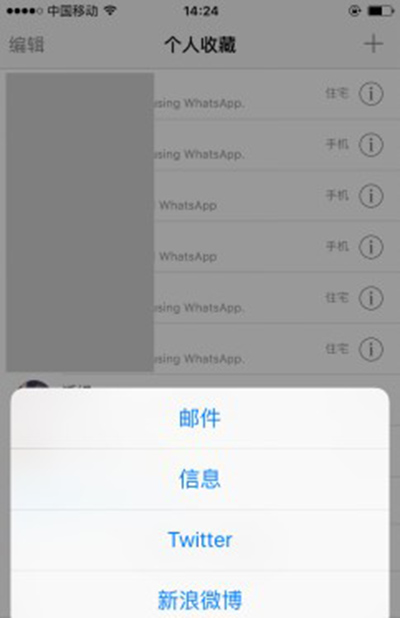 whatsapp为什么收不到短信-whatsapp收不到验证码怎么办