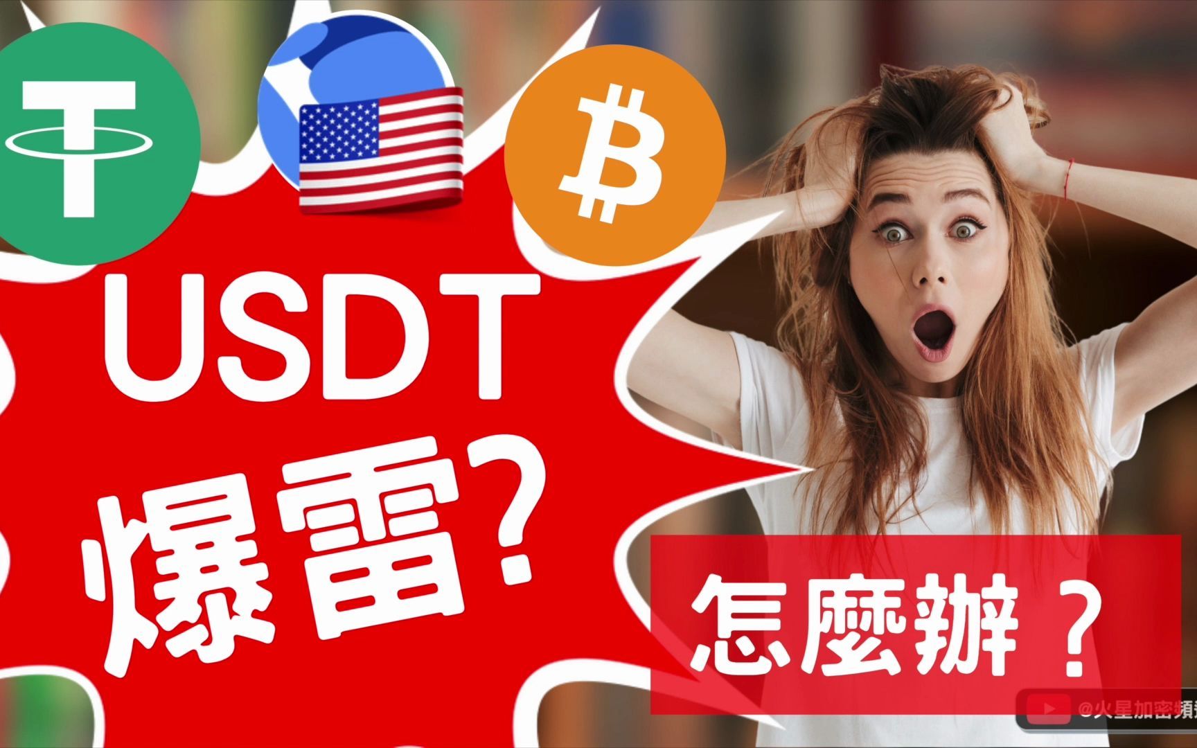 usdt洗钱怎么判刑-usdt被骗了报警能追回来吗