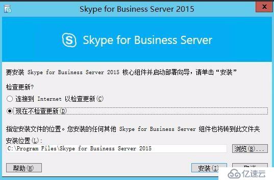 关于为什么skypeforbusiness登录不了的信息