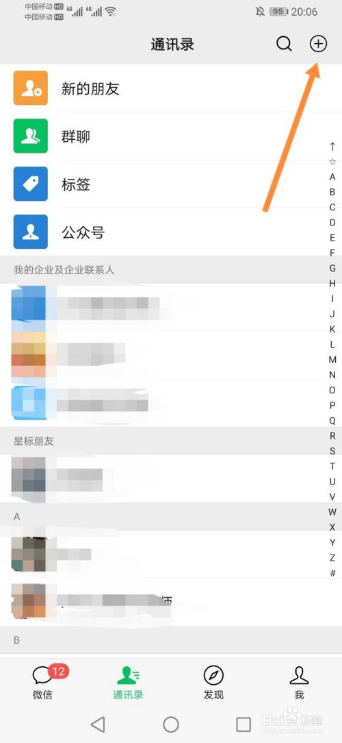 whatsapp如何加好友?-whatsapp上怎么添加好友