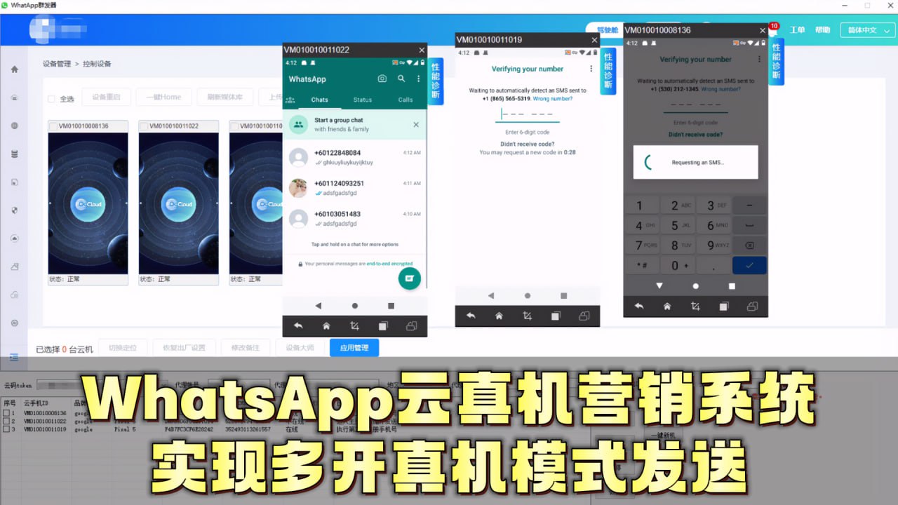 whatsapp怎么群发消息-whatsapp怎么批量发信息