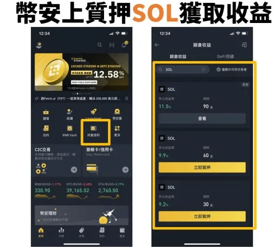 token钱包添加sol-imtoken官网钱包下载