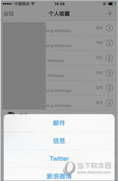 whatsapp安卓怎么加人-安卓版的whatsapp要怎么添加好友