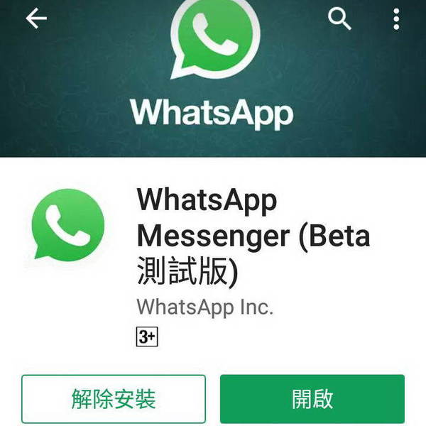 whatsapp下载不了图片怎么解决的简单介绍