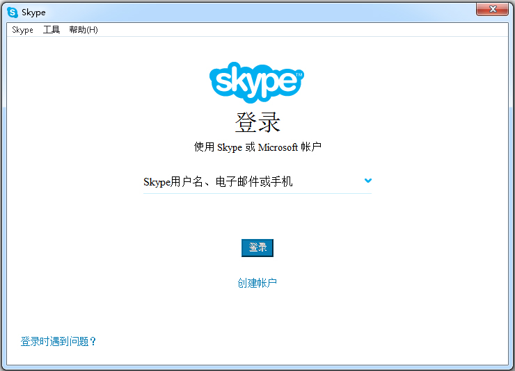 skype安卓手机版最新版2021-skype安卓手机版862085