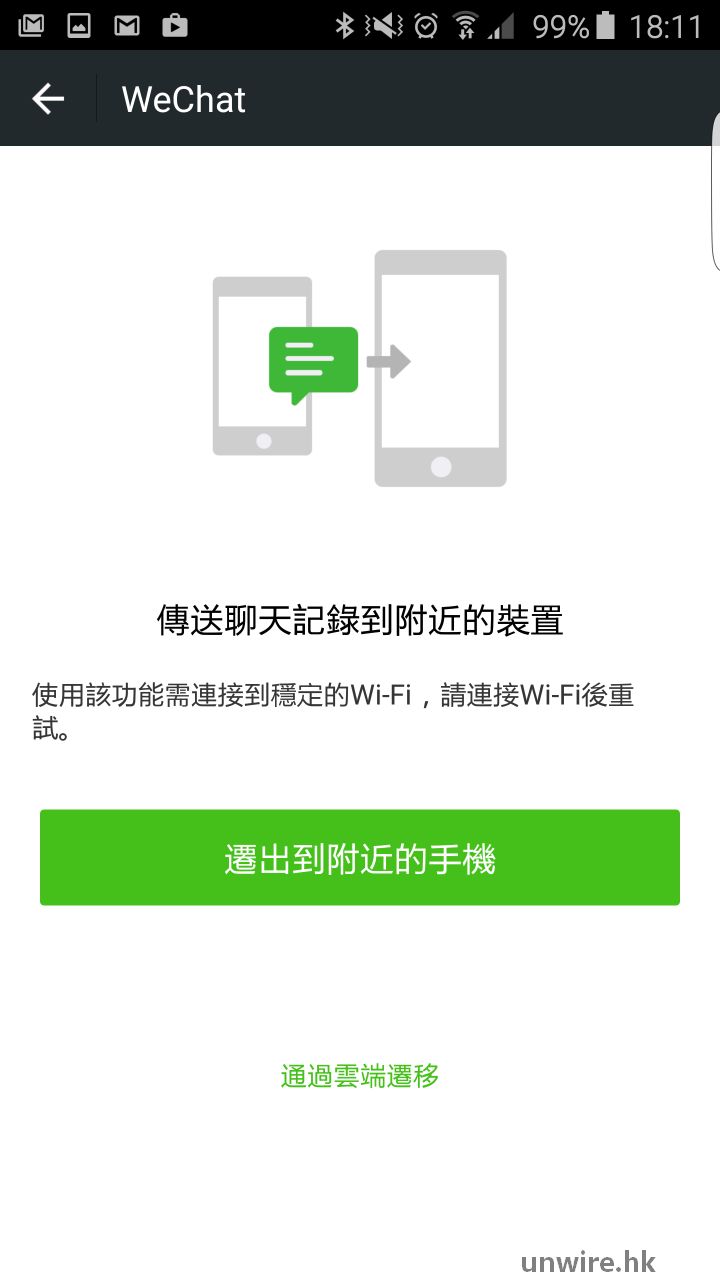 whatsapp图片怎么保存到相册-whatsapp的图片看一下就保存下来了