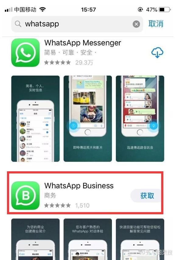 whatsapp国内能用吗苹果-whatsapp国内能用吗苹果14