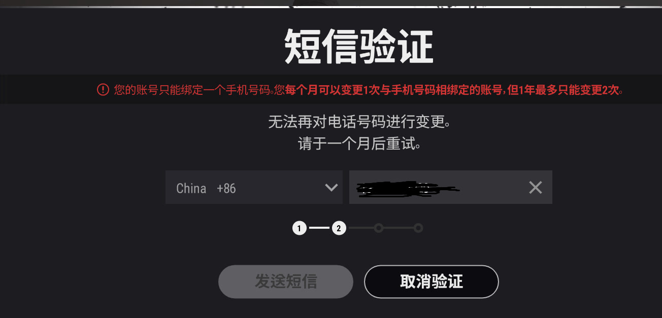 电报收不到86短信验证怎么办-电报收不到86短信验证怎么办运营商