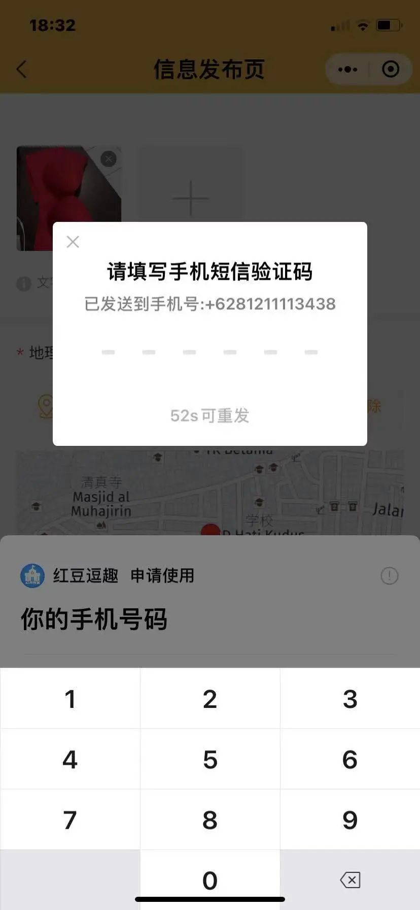 信息收不到验证码了怎么办-信息收不到验证码怎么办苹果